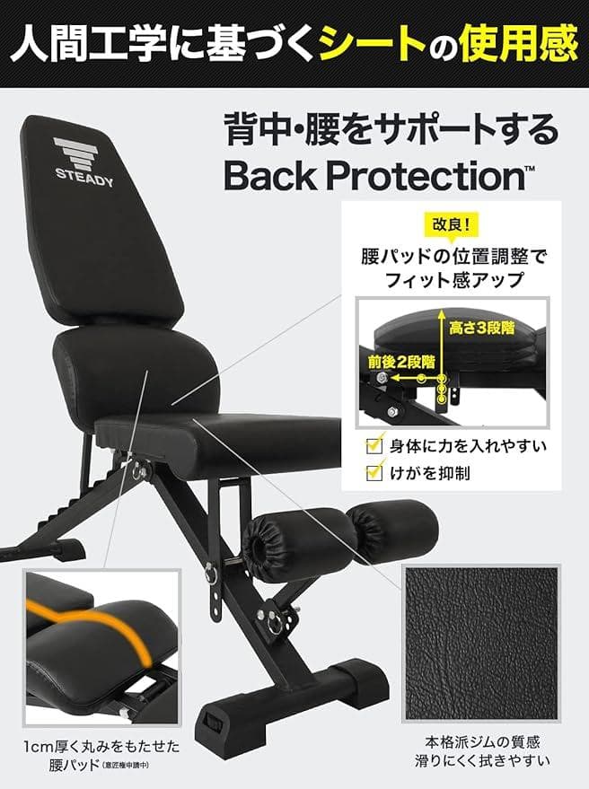 トレーニングベンチ ST123 耐荷重330kg