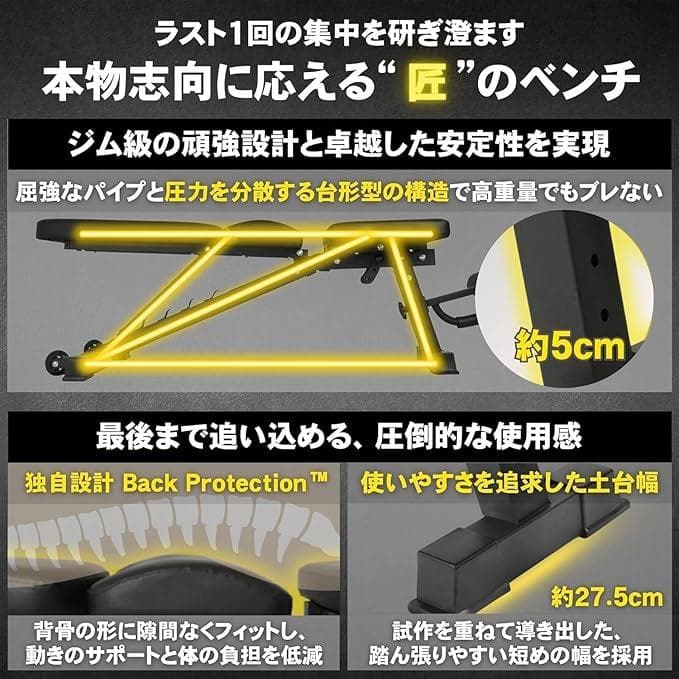 トレーニングベンチ ST123 耐荷重330kg