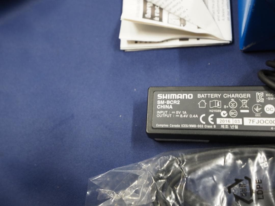 シマノ SM-BCR2 BATTERY CHARGER　バッテリーチャージャー