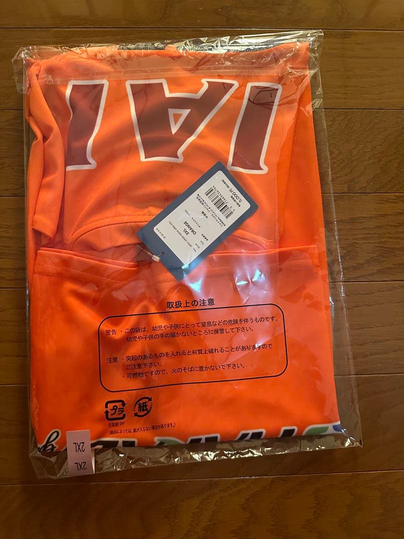 本日のみ値引き❗️新品未開封　宇野禅斗選手　プレヤーズTシャツ