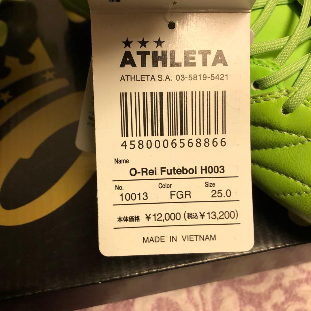 ラスト価格　ATHLETA アスレタ サッカー　スパイク　25.0