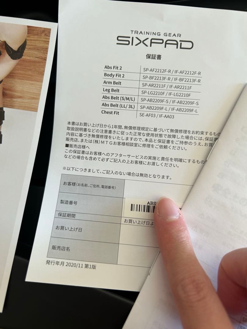 シックスパッド　アブズベルト　ウエスト　ダイエット　エクササイズ　トレーニング