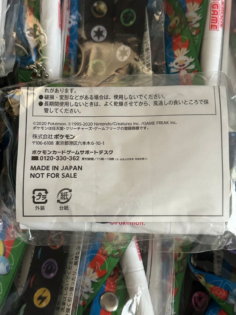 ポケットモンスター⭐︎ネックストラップ
