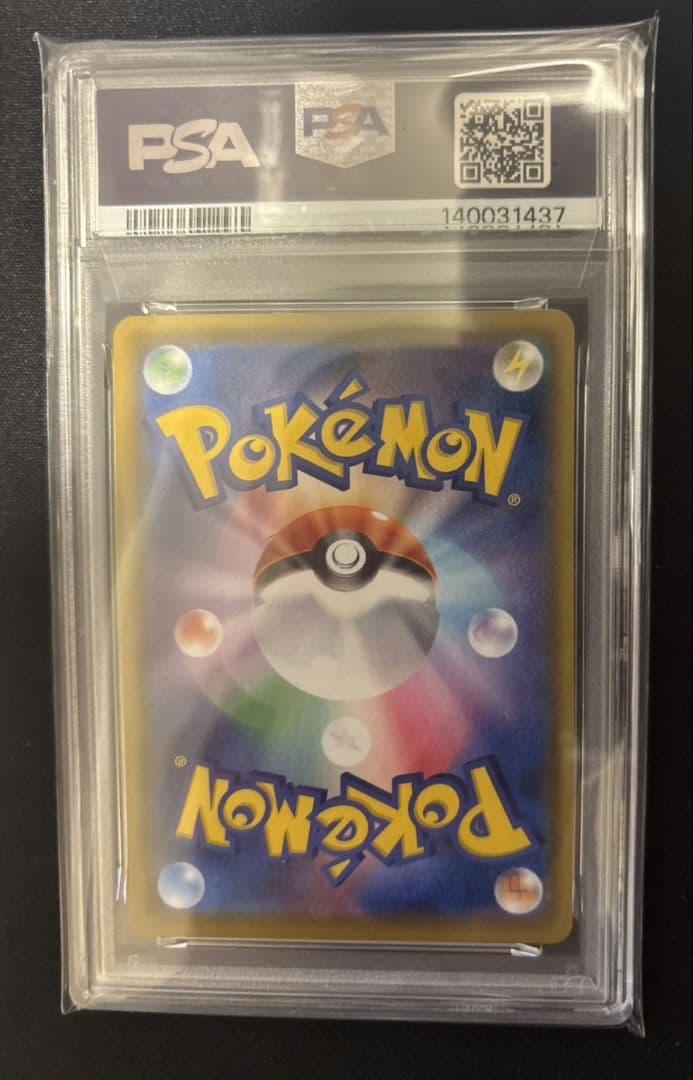 ポケモンカードゲーム なみのりピカチュウV 25th PSA10