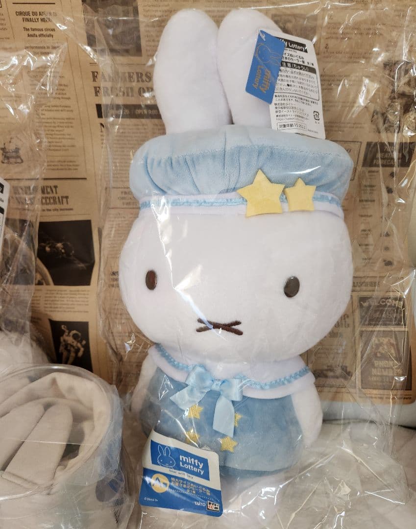 【新品未開封】タイトーくじ　ミッフィー　ぬいぐるみ　ステーショナリー　他　セット