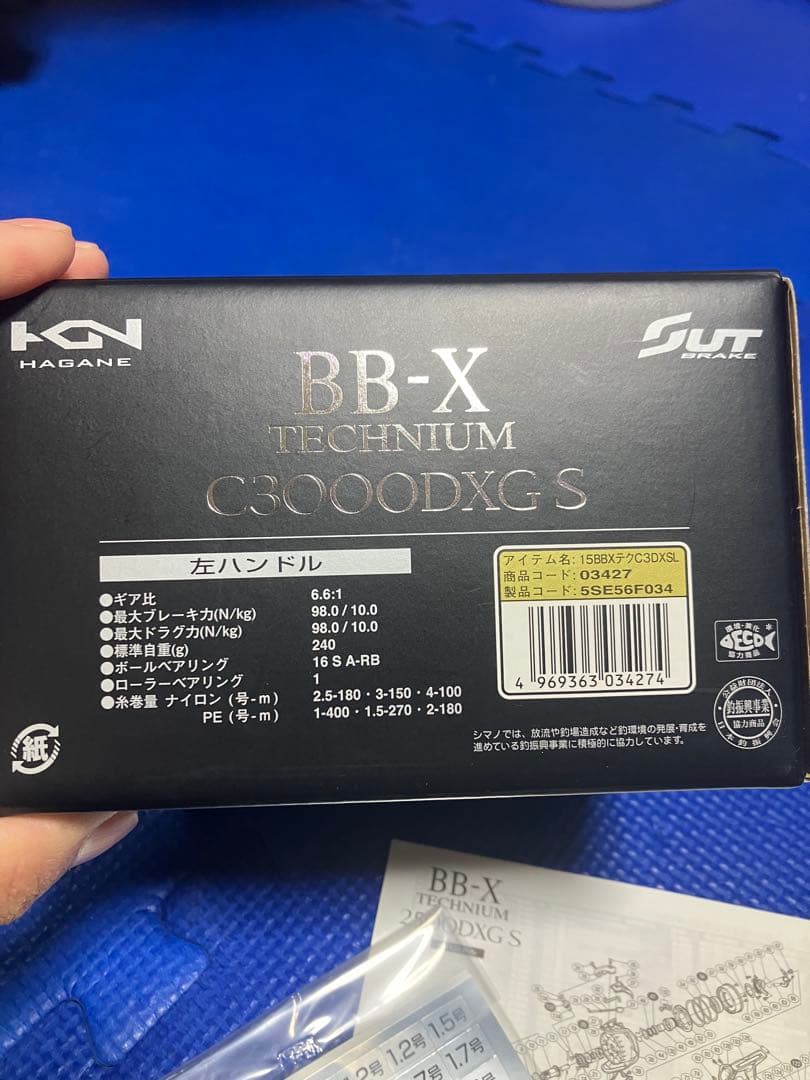 リール SHIMANO BB-X TECHNIUM C3000DXG S