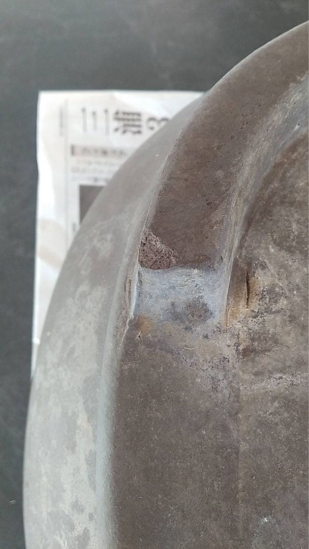 松下礼峰　盆栽鉢　盆栽　和鉢　常滑焼　松下陶園　作家物　紫泥　古鉢　中国美術