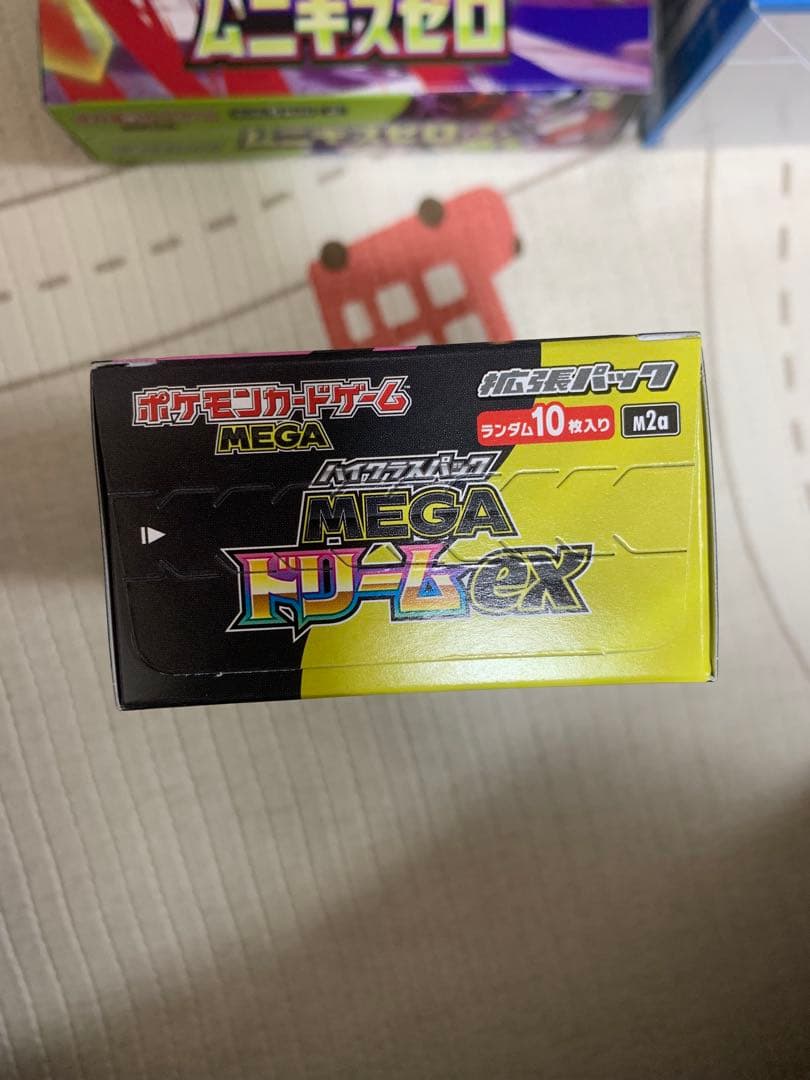 未開封ボックスまとめ売り(3BOX+おまけ)相場より安めだと思います。