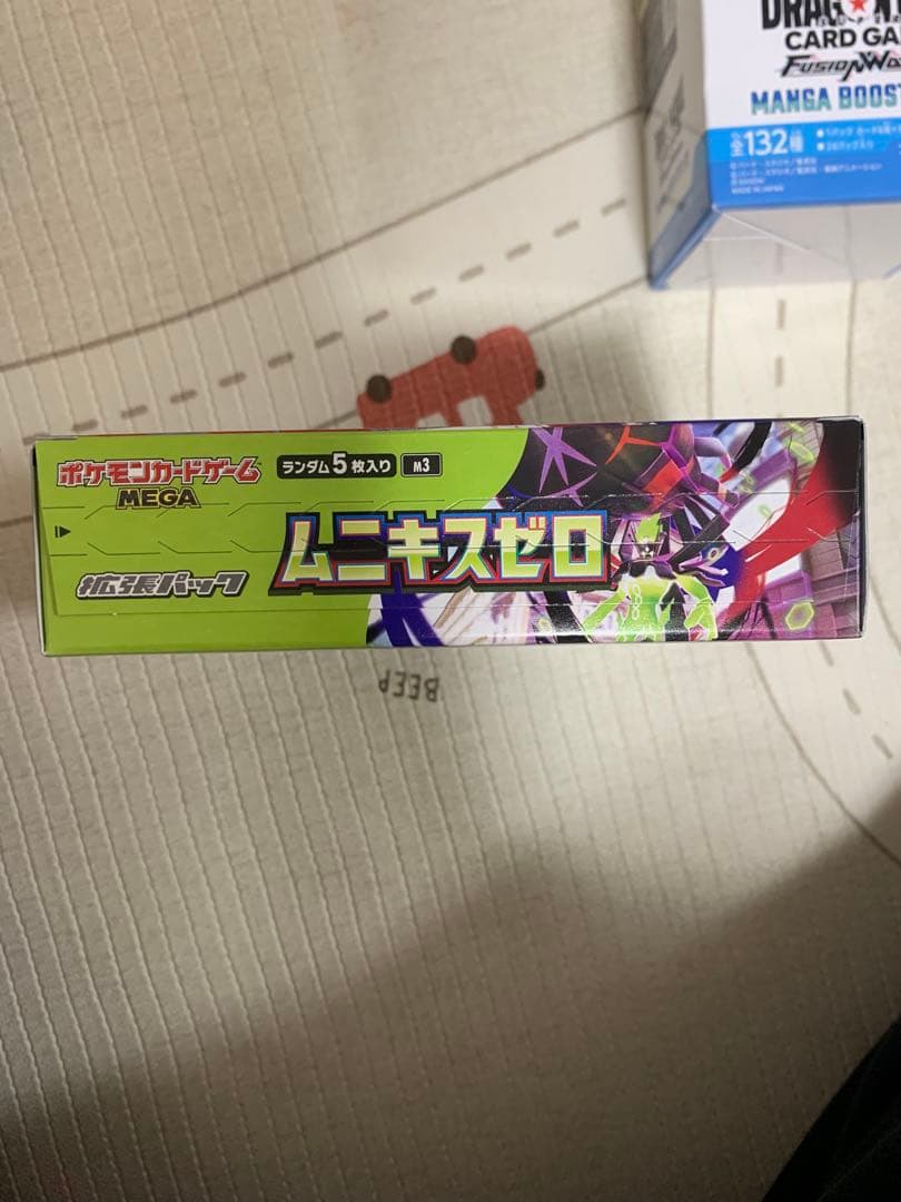 未開封ボックスまとめ売り(3BOX+おまけ)相場より安めだと思います。
