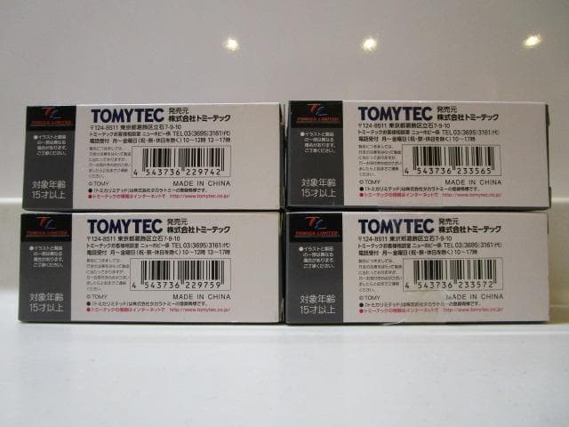 トミカLV/新品封印未開封LV-112abcd E2000(低床) 4台セット
