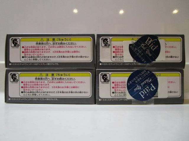 トミカLV/新品封印未開封LV-112abcd E2000(低床) 4台セット