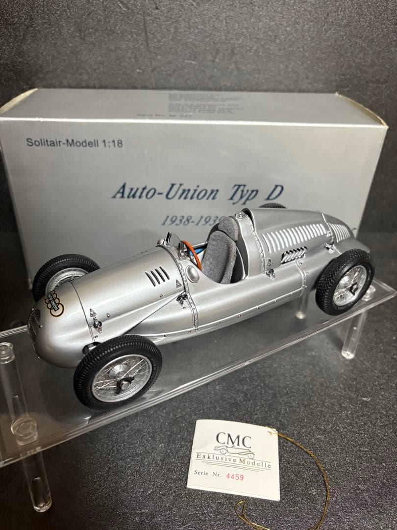CMC 1/18 Auto Union Typ D ①