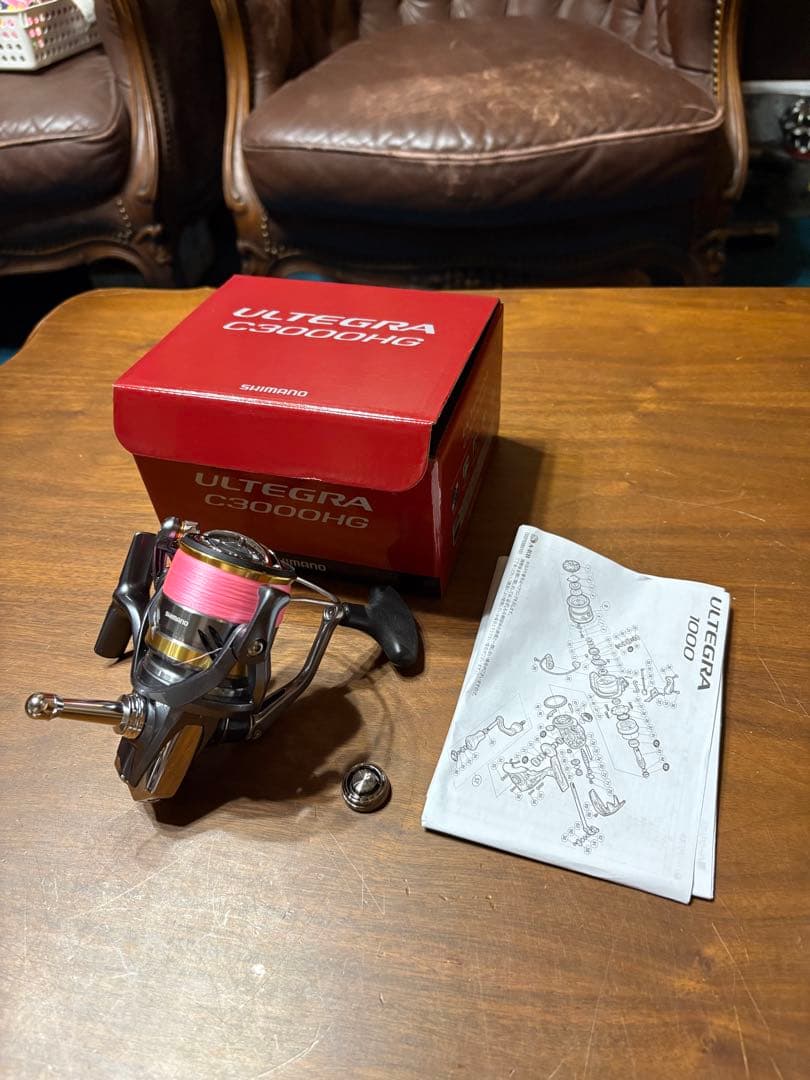 シマノ　アルテグラC3000HG