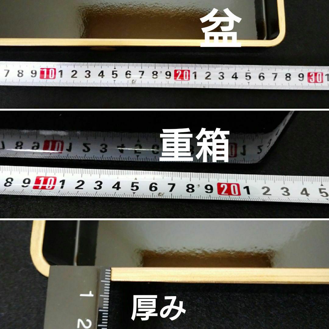 【美品】菊の御紋　三段 重箱　漆塗り　会津塗　漆器　正月　ひな祭り　お祝い事