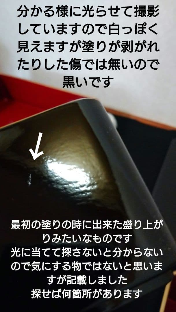【美品】菊の御紋　三段 重箱　漆塗り　会津塗　漆器　正月　ひな祭り　お祝い事