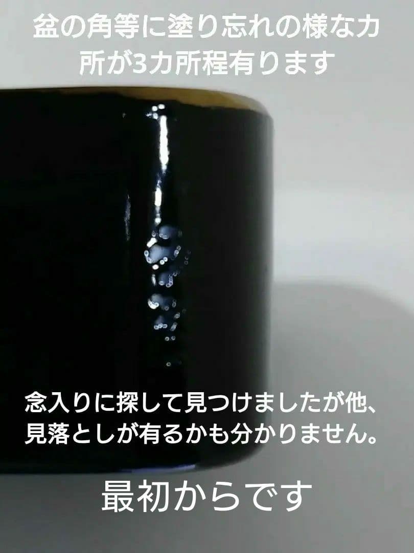 【美品】菊の御紋　三段 重箱　漆塗り　会津塗　漆器　正月　ひな祭り　お祝い事