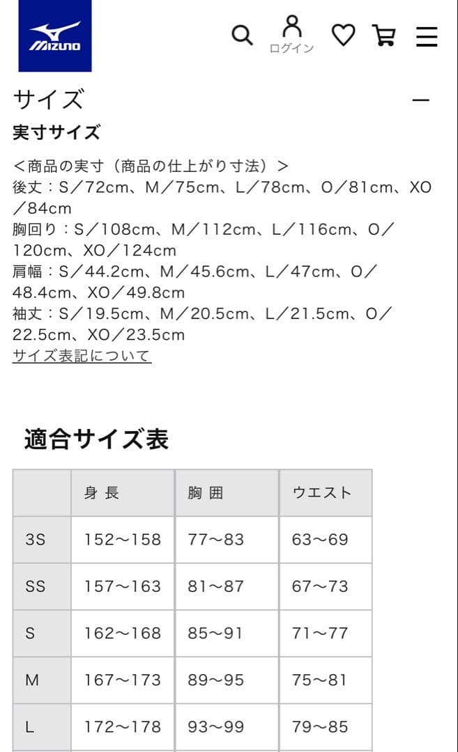 牧 秀悟 侍ジャパン オーセンティックユニフォーム ベイスターズ Lサイズ