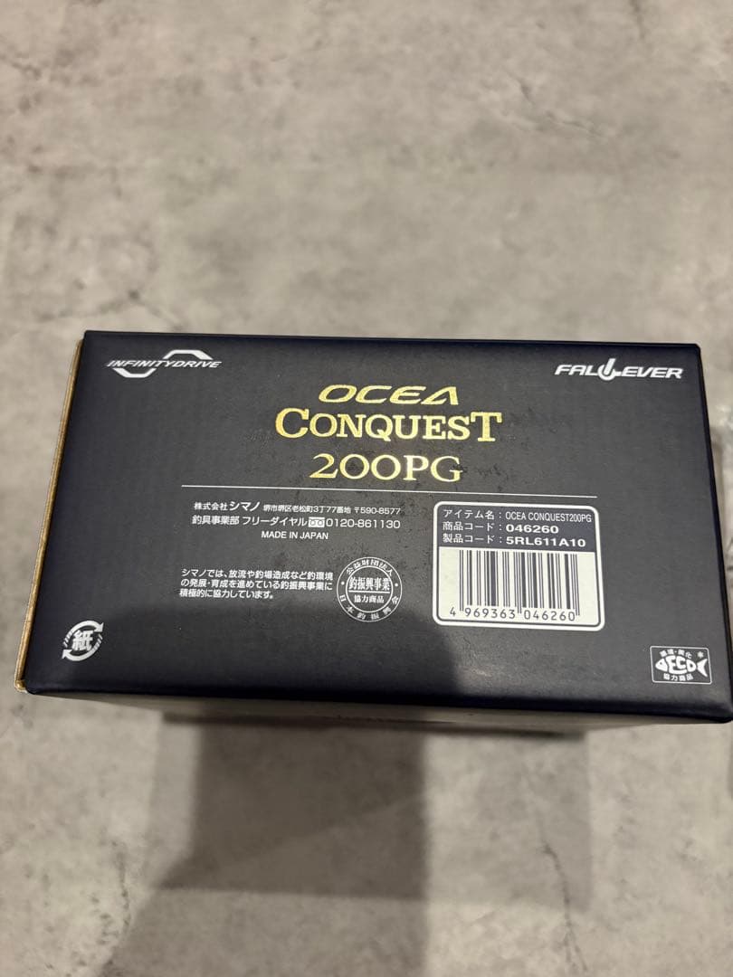 ※さささ　新品　23 オシアコンクエスト 200PG シマノ