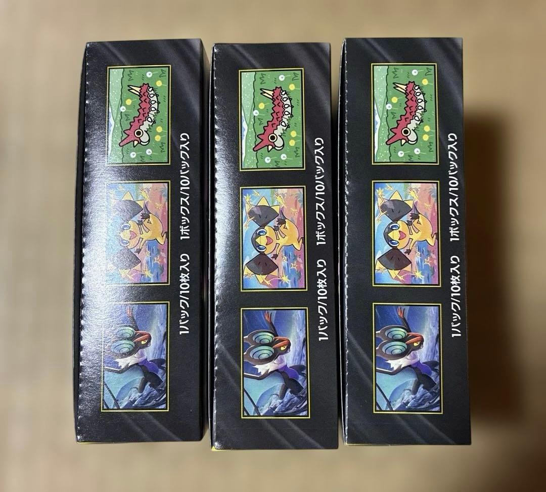ポケモンカード メガドリームex 3BOX シュリンクなしペリペリ付き