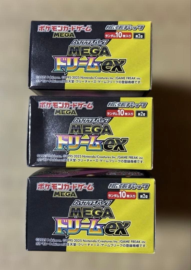 ポケモンカード メガドリームex 3BOX シュリンクなしペリペリ付き