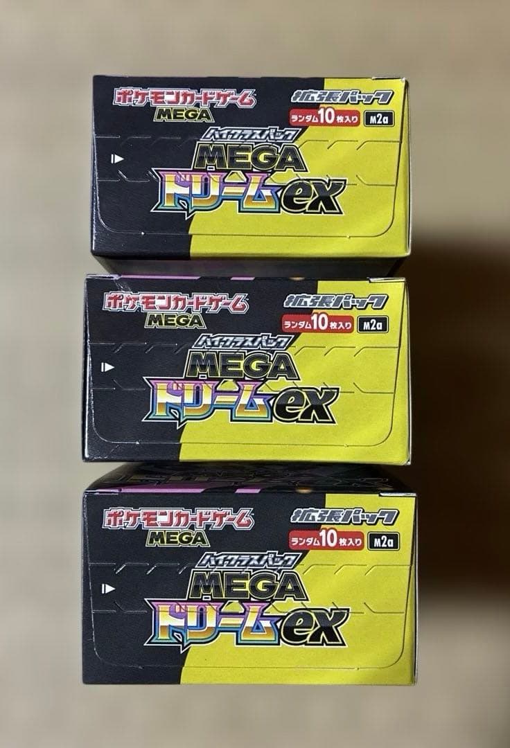 ポケモンカード メガドリームex 3BOX シュリンクなしペリペリ付き