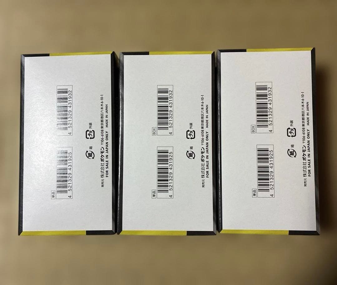 ポケモンカード メガドリームex 3BOX シュリンクなしペリペリ付き