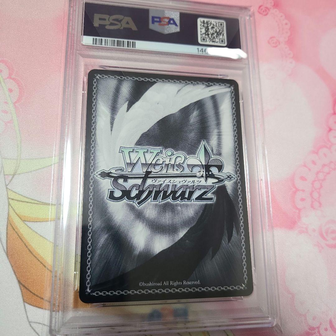 ヴァイスシュヴァルツ 全力アプローチ 朱乃 SP PSA10 伊藤静 サイン付き