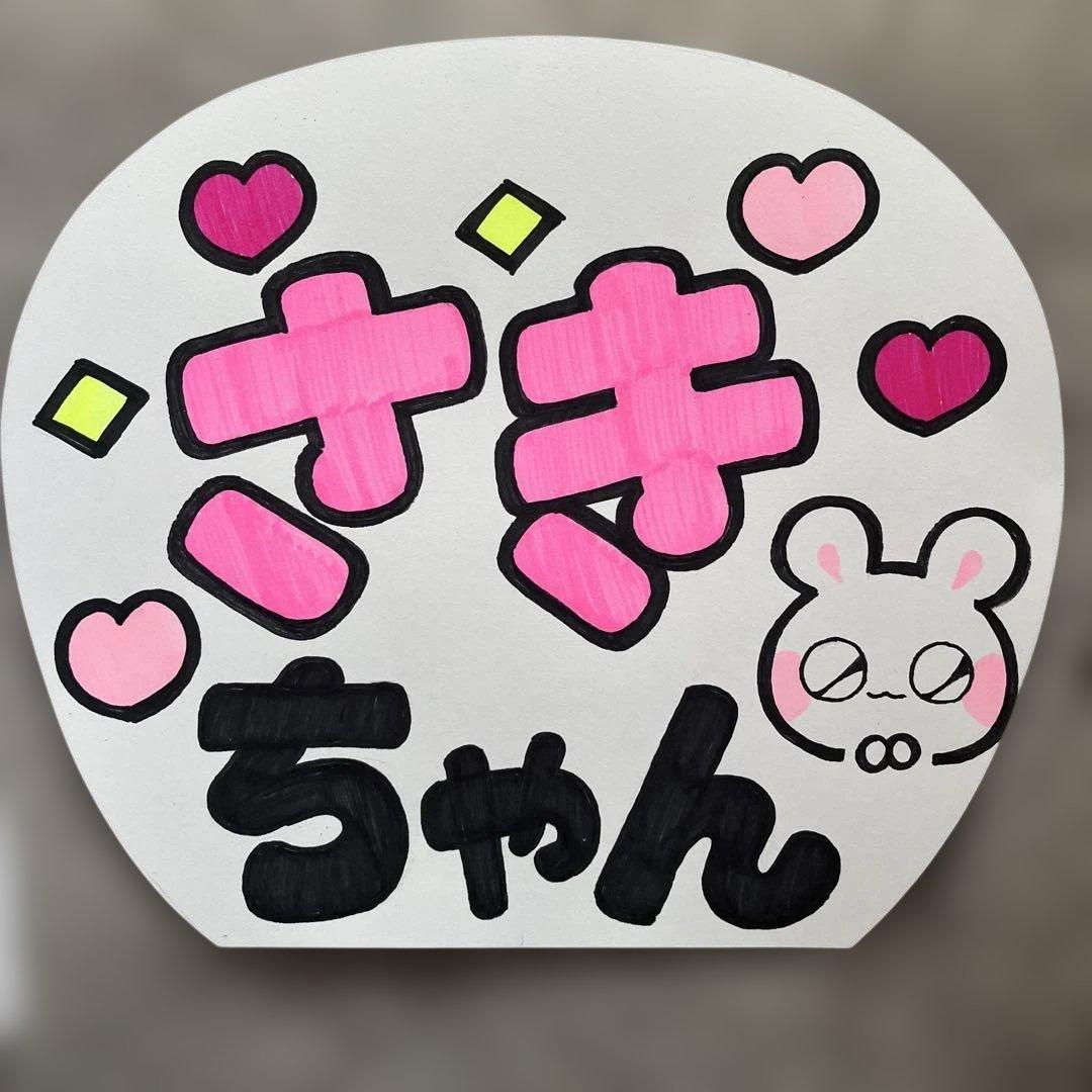 あこ様　ご確認用