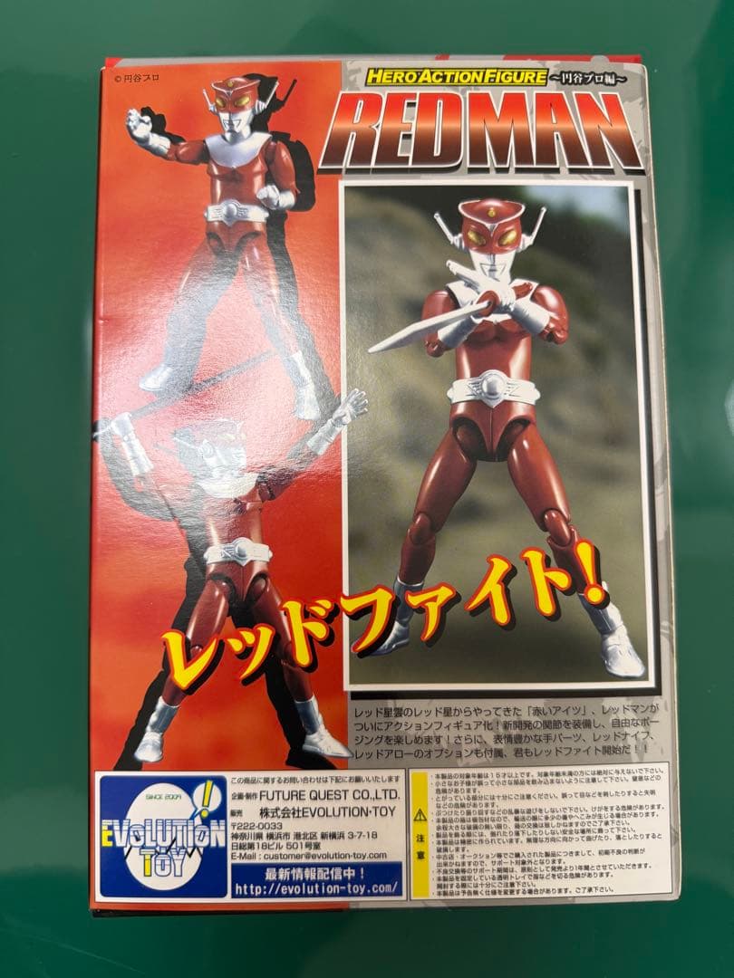 REDMAN レッドマン ヒーローアクションフィギュア