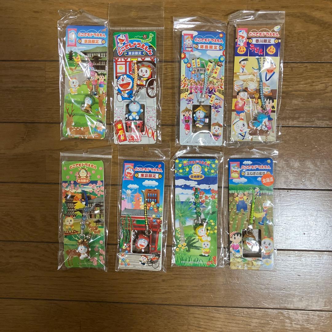 ドラえもんご当地ストラップ 24点セット