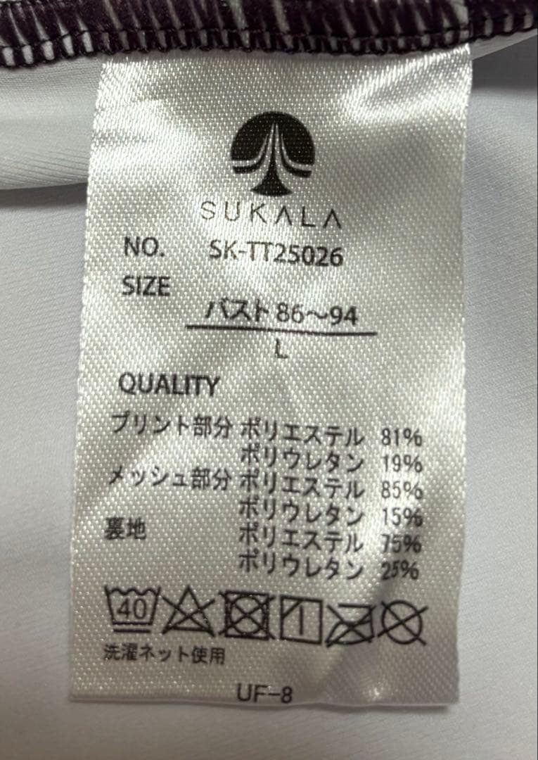 SUKALA 花柄 ヨガウェア Lサイズ