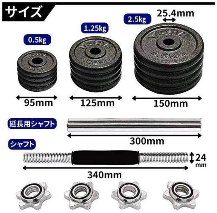 ダンベル 鉄アレイアジャスタブル 20kg ダンベル ホームジム 筋トレ