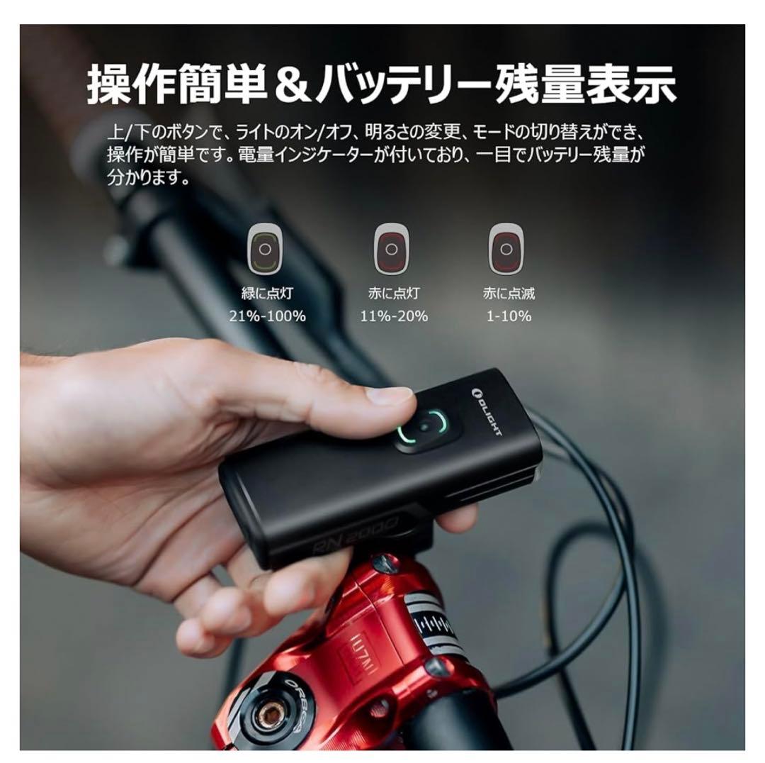 11372オーライトRN2000 ブラック　自転車ライト　2000ルメーン