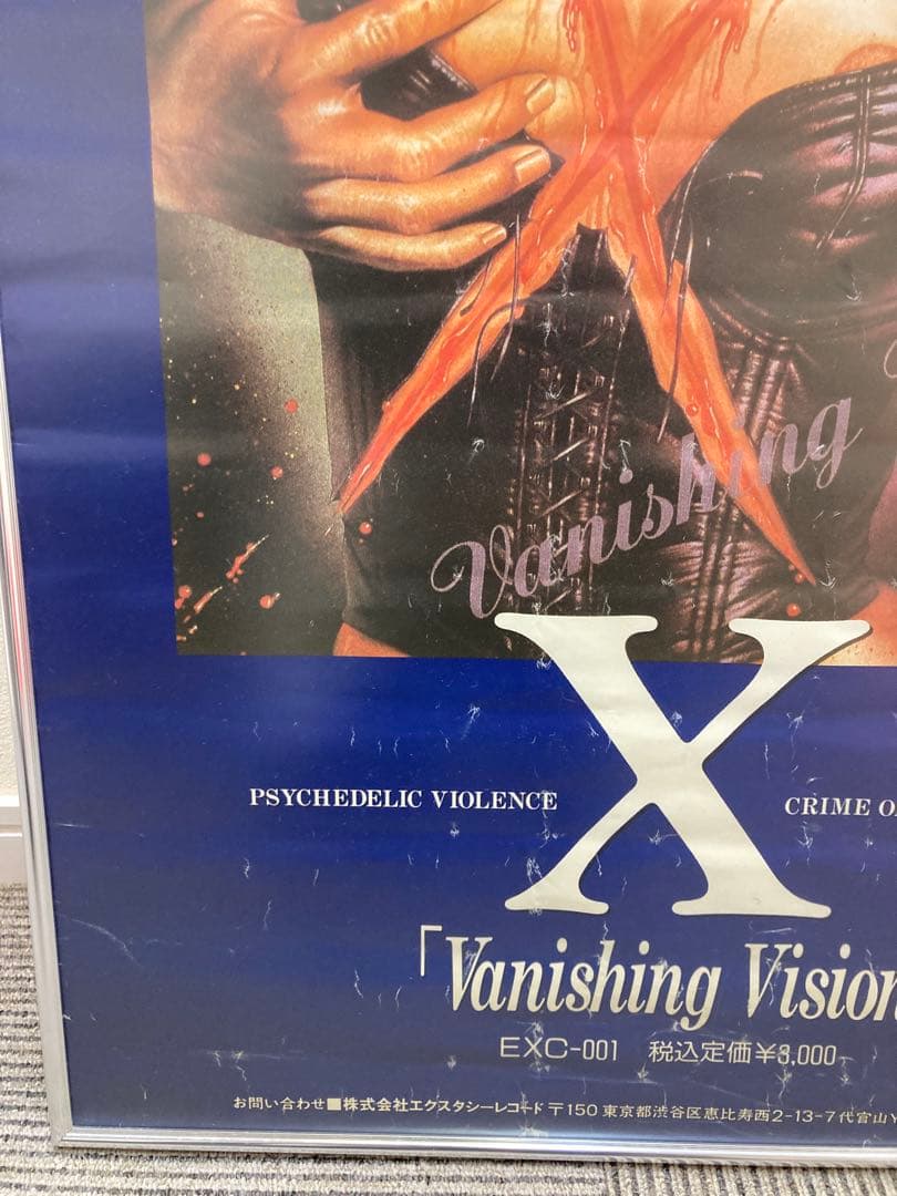 X Vanishing Vision 告知ポスター 1988 B2