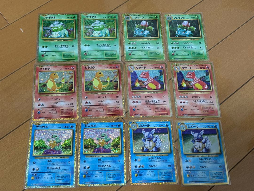 た*け様 ポケモンカードclassicクラシック　カード全種セット
