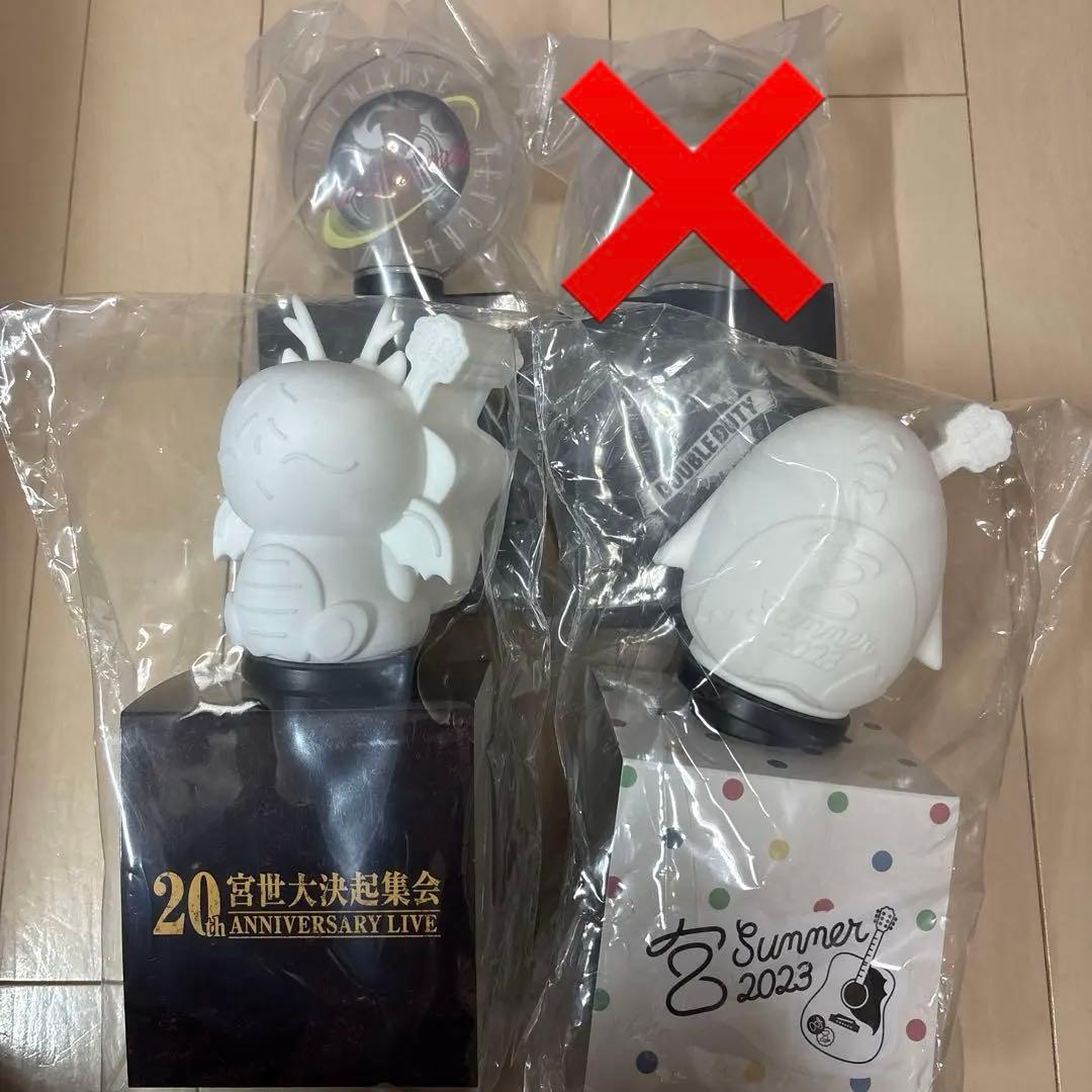 宮世琉弥 ペンライトセット