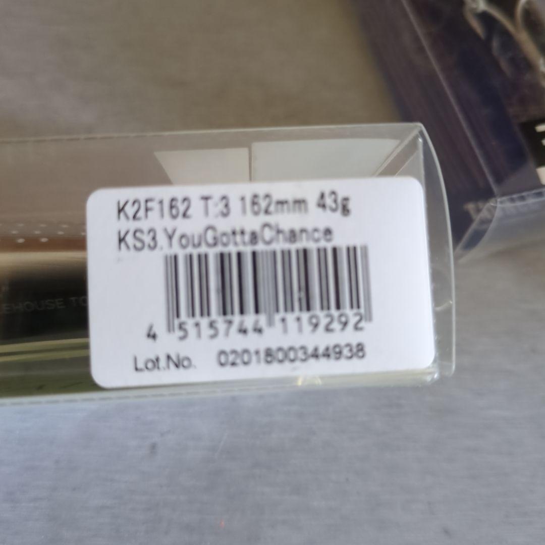 K-TEN ルアーセット 135mm/140mm
