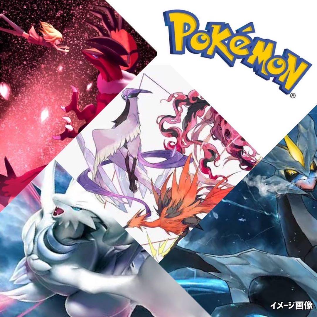 ポケモンカードフルメタルウォールオルタージェネシス未開封パックPokemon4P