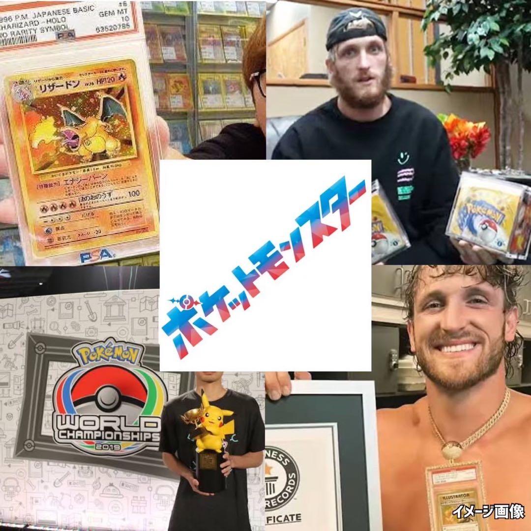 ポケモンカードフルメタルウォールオルタージェネシス未開封パックPokemon4P