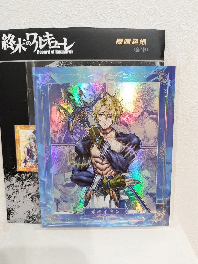 終末のワルキューレ ポセイドン 中国限定 アクスタ 缶バッジ チケット 色紙