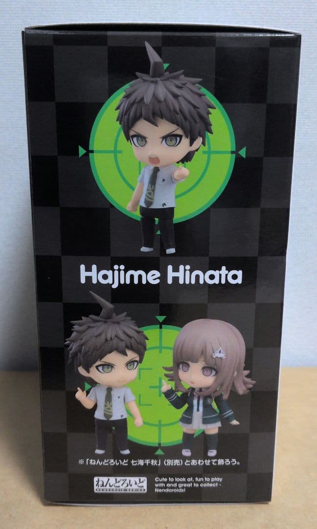 ねんどろいど 日向創 ダンガンロンパ　新品未開封