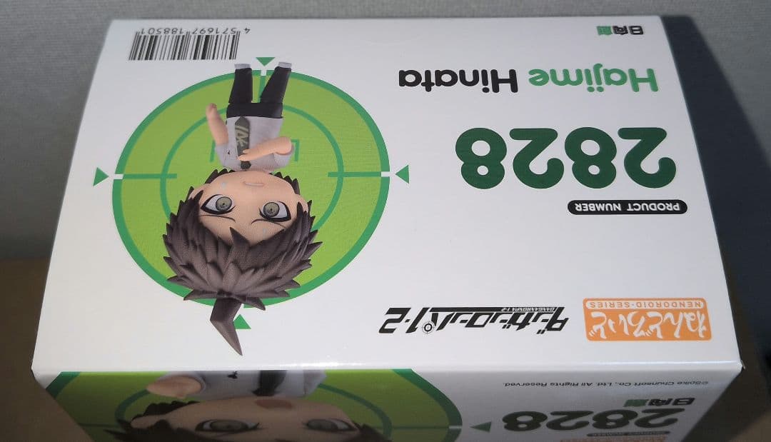 ねんどろいど 日向創 ダンガンロンパ　新品未開封