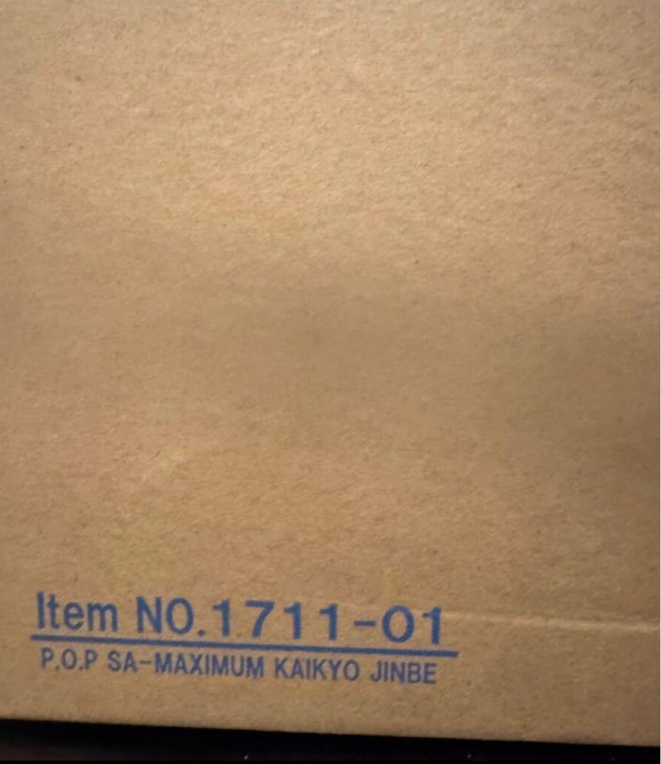 レア初版品！新品未開封！ワンピース 海峡のジンベエ P.O.P フィギュア