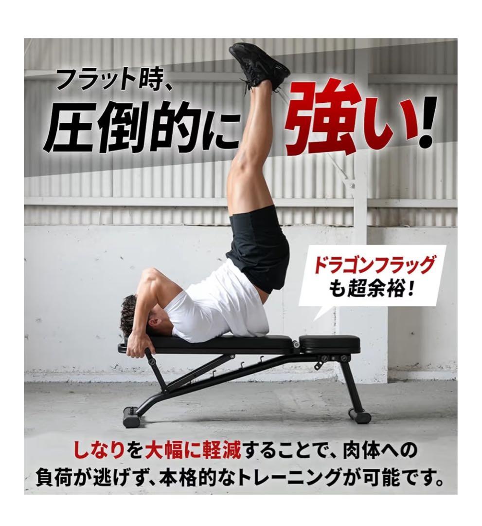 LEADING EDGE トレーニングベンチ マルチポジション×ダンベルセット
