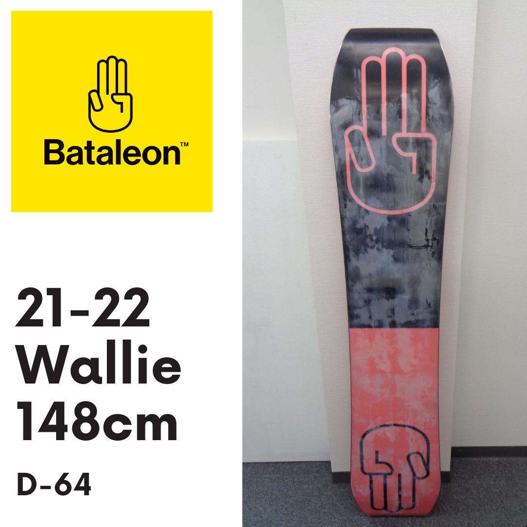 く*ろ様 Bataleon Wallie 148cm 21-22 バタレオンd