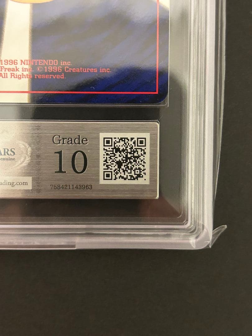 【ARS10】PSA10相当　イーブイ 旧裏 ロケット団