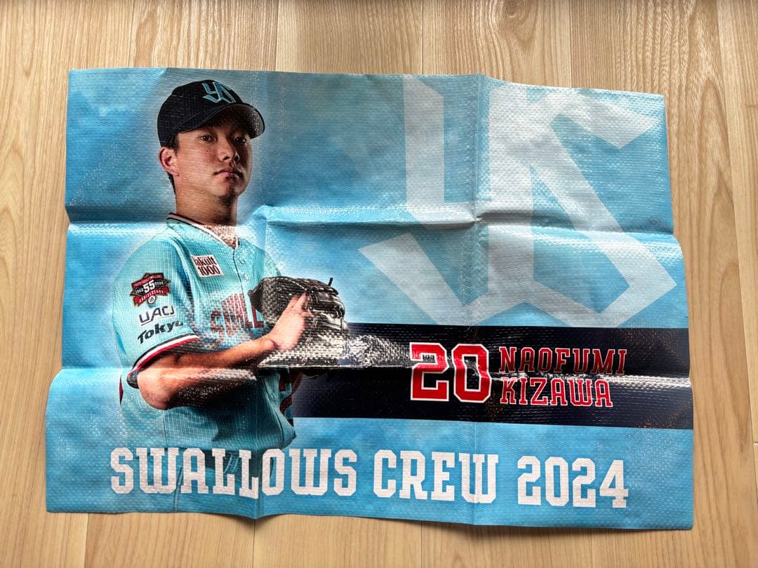 ヤクルトスワローズ　応援セット