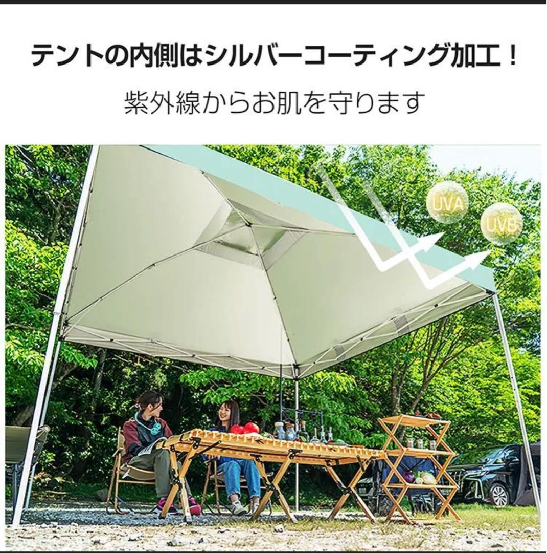 3m タープ・シェード 5〜6人用 UVカット