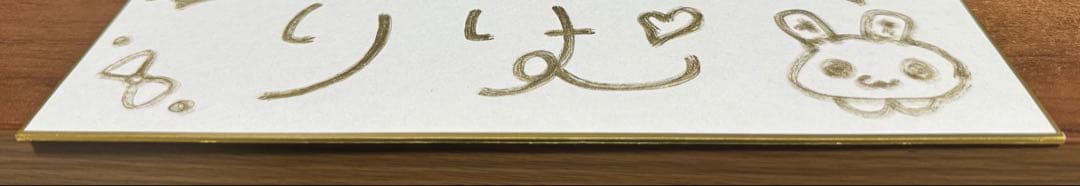 【直筆サイン色紙】【にじさんじ】　魔界ノりりむ