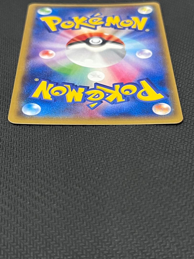 センパイとコウハイ SR ポケモンカード